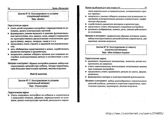   .page10 (700x494, 233Kb)