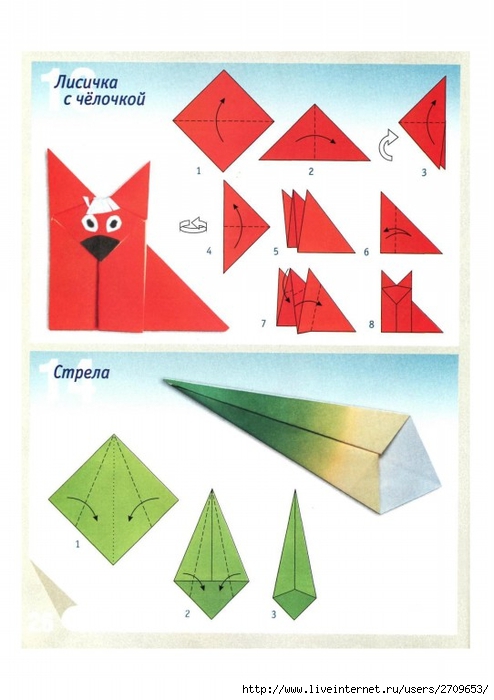 .page25 (494x700, 181Kb)