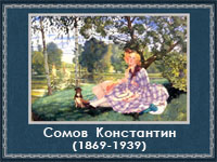 5107871_Somov__Konstantin (200x150, 51Kb)