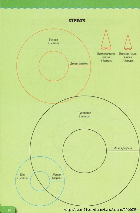 Podelki_iz_nitok.page61 (462x700, 200Kb)