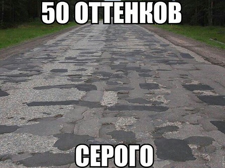 50 оттенков (448x336, 73Kb)