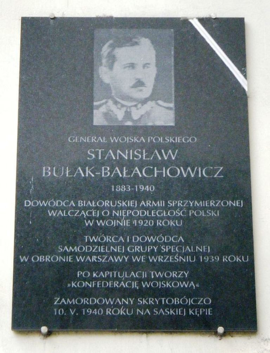 POL_Bulak_Balachowicz_plaque,_Warsaw_01 (535x700, 365Kb)