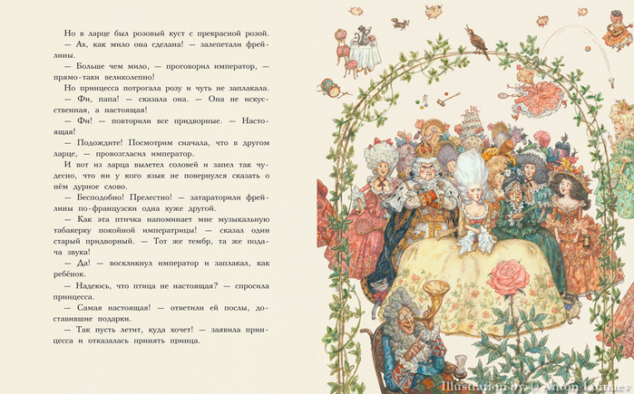 Swineherd10-11 (700x435, 436Kb)