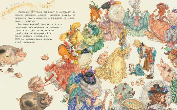 Swineherd20-21 (700x435, 531Kb)