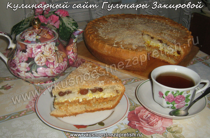 Pirog-s-morkovno-apelsinovoy-nichinkoy-1024x701 (700x459, 138Kb)