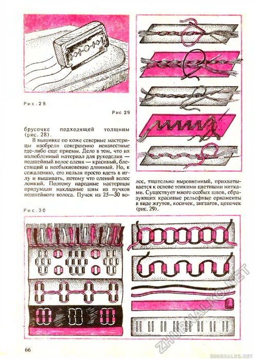 page0067 (494x700, 421Kb)