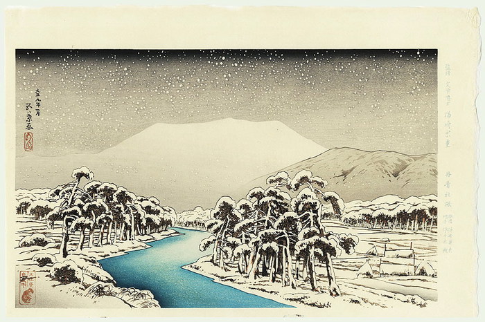 Ibuki Snow, 1920 (700x466, 120Kb)