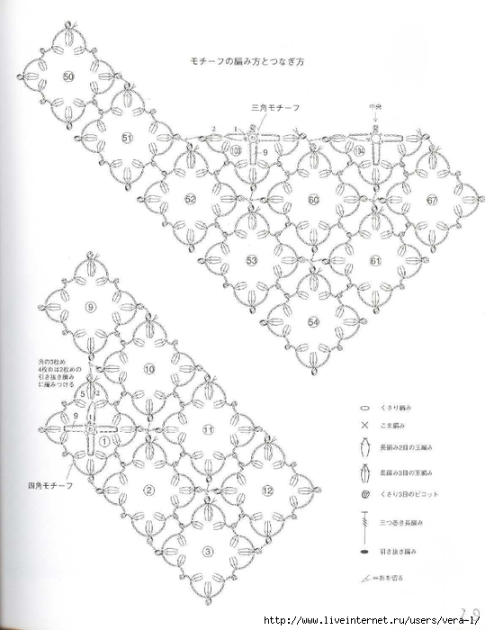 54_ondori_shawl_petit_25 (539x700, 169Kb)