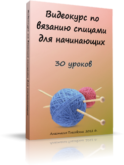 болеро паутинка вязание крючком, болеро по кругу крючком схемы для начинающих, болеро с выкройками и схемами, болеро спицами, болеро спицами вязать схемы, болеро спицами описание, болеро спицами описание схема, болеро схемы бесплатно, болеро схемы вязания бесплатно, болеро узором рыбья чешуя, бретели крючком, бретельки для сарафана крючком, вазанное крючком пальто, вазанное пальто крючком,