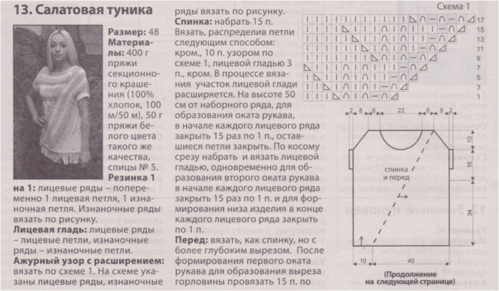 Fiksavimas (700x409, 476Kb)