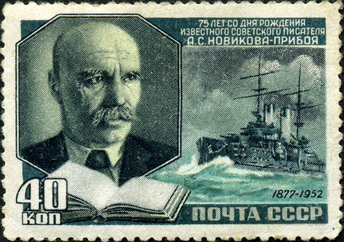 -  Stamp_of_USSR_1952 (700x493, 502Kb)