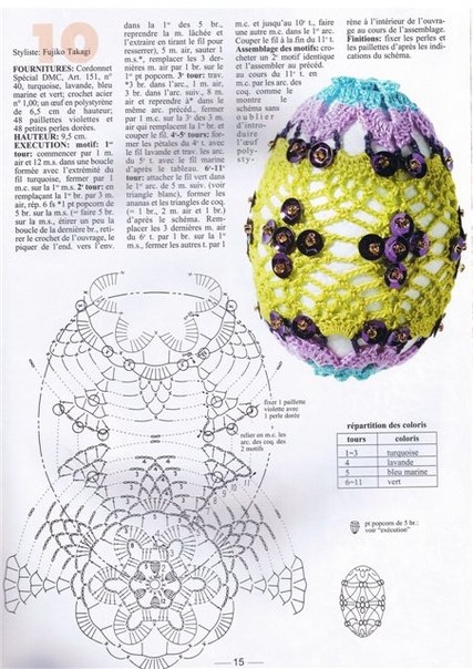вязаные яйца к пасхе2 (427x604, 199Kb)
