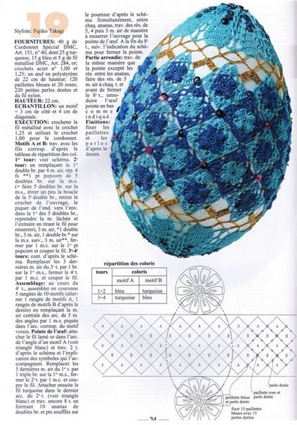 вязаные яйца к пасхе8 (423x604, 214Kb)