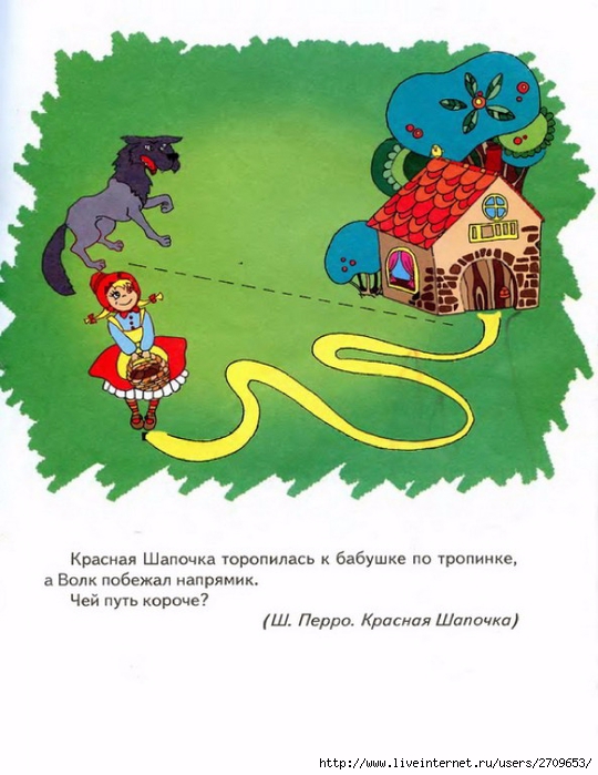 Razviv_igry_i_uprazhn_dlya_doshkolnikov.page25 (540x700, 227Kb)