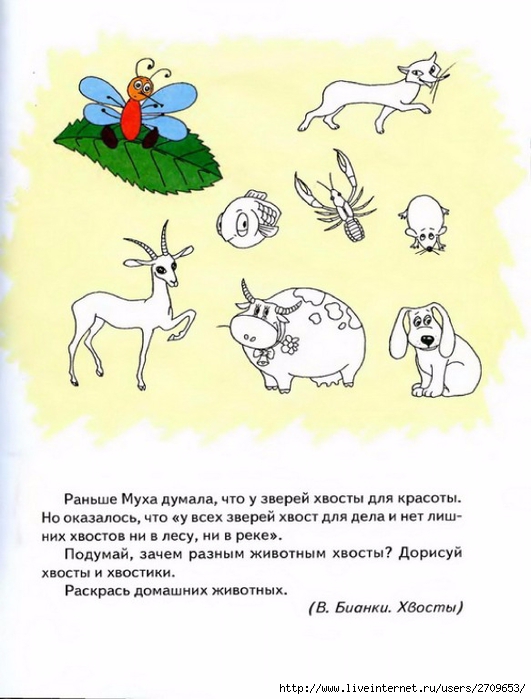 Razviv_igry_i_uprazhn_dlya_doshkolnikov.page39 (531x700, 202Kb)