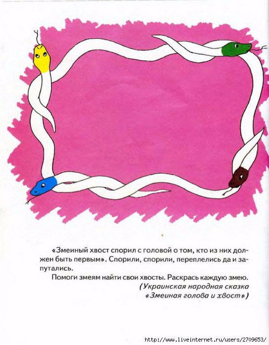 Razviv_igry_i_uprazhn_dlya_doshkolnikov.page62 (545x700, 221Kb)