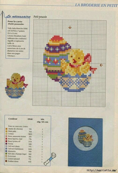 Миниатюрная вышивка для пасхальных яиц. Схемы (31) (476x700, 249Kb)