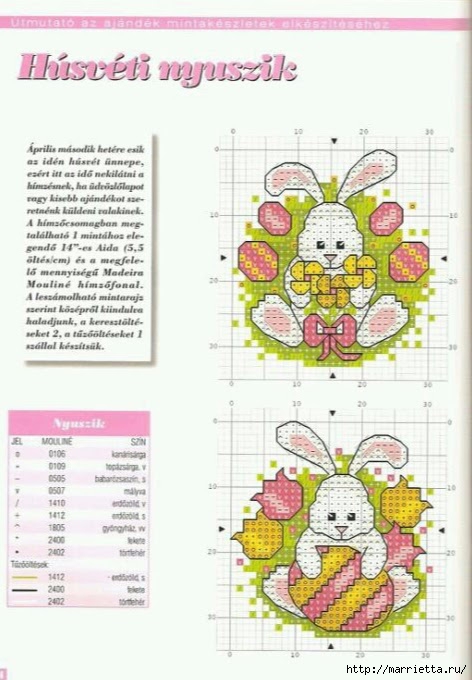 Миниатюрная вышивка для пасхальных яиц. Схемы (45) (472x680, 184Kb)