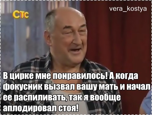 Цитаты кости из ворониных Цитаты кости из ворониных