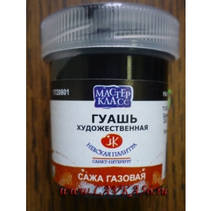 Черная краска из сажи Черная краска из сажи
