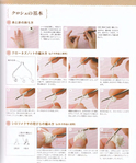 ֧ӧ Yokoyama and Kayo - Crochet and Tatting Lace Accessories - 2012_18 (581x700, 403Kb)