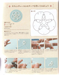 ֧ӧ Yokoyama and Kayo - Crochet and Tatting Lace Accessories - 2012_25 (554x700, 432Kb)