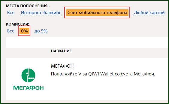 Как обналичить WebMoney или Яндекс.Деньги за минимальный процент