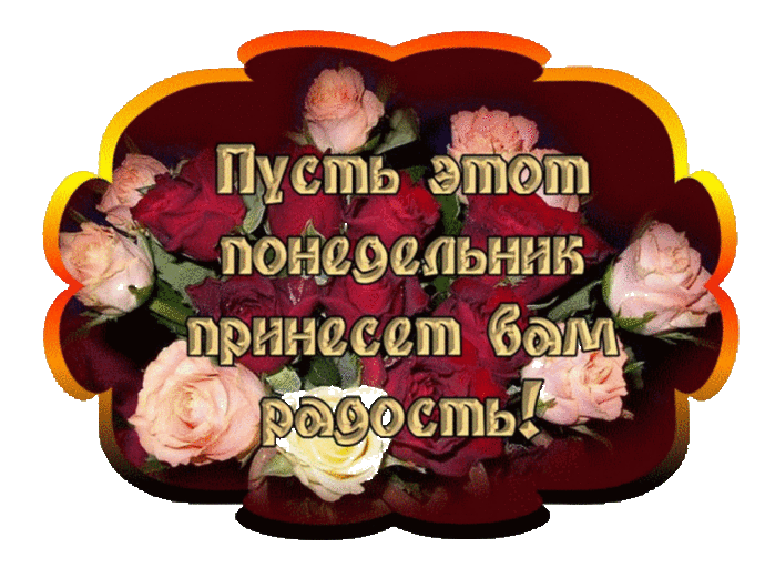 http://img1.liveinternet.ru/images/attach/c/0/30/437/30437706_8580423b02f292f6dad1ede8f7baa9.gif