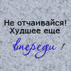  (100x100, 41Kb)