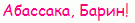  (135x23, 1Kb)