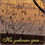  (150x150, 72Kb)