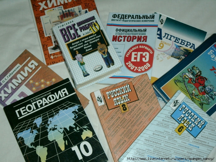 учебник по товароведению