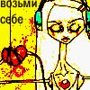  (100x100, 28Kb)