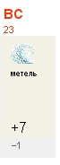 (67x184, 3Kb)
