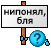  (51x48, 2Kb)
