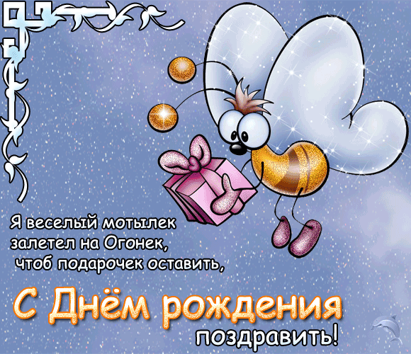 http://img1.liveinternet.ru/images/attach/c/0/35/839/35839697_S_Dnem_rozhdeniya.gif