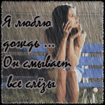  (150x150, 93Kb)