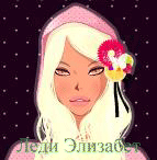  (143x146, 16Kb)