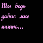  (150x150, 38Kb)