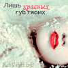 http://img1.liveinternet.ru/images/attach/c/0/37/388/37388683_1230570708_Snow_White___the_Poison_Apple_by_Cyril_Helnwein.jpg