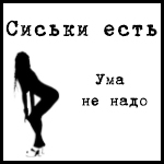 (150x150, 11Kb)