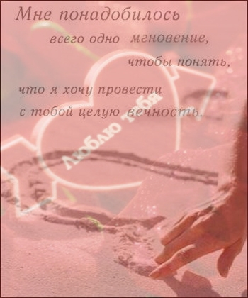  (350x420, 90Kb)