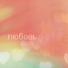  (100x100, 27Kb)