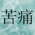  (150x150, 36Kb)