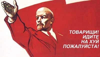 http://img1.liveinternet.ru/images/attach/c/0/40/174/40174071_Lenin.jpg