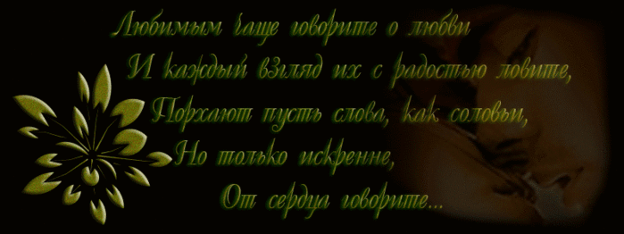  (699x262, 184Kb)