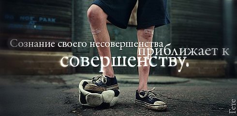 1236778762_quote_18 (490x240, 30Kb)