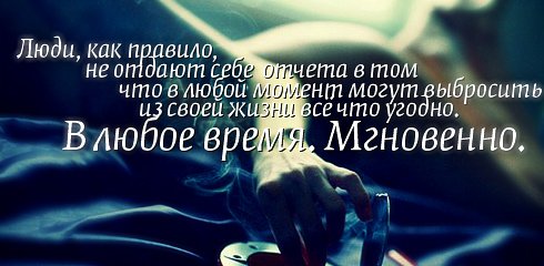 1236778831_quote_23 (490x240, 34Kb)