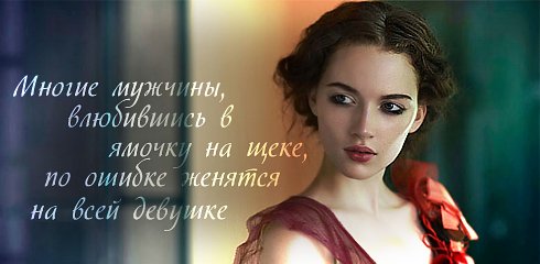 1236779027_quote_32 (490x240, 25Kb)