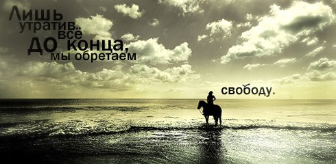  (490x240, 35Kb)